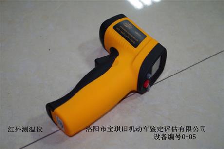 红外测温仪