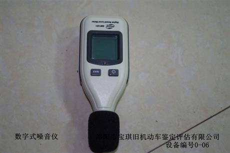 数字式噪音仪