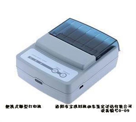 便携式微型打印机