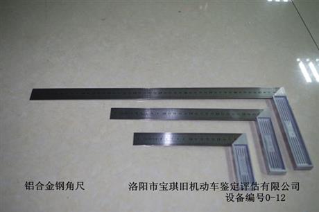 铝合金金刚角尺