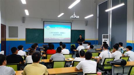 鉴定评估师培训