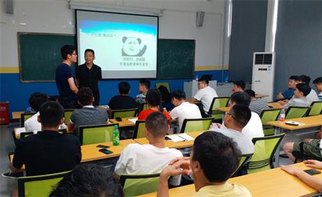 鉴定评估师培训