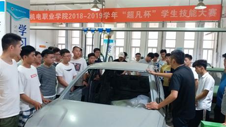 鉴定评估师培训