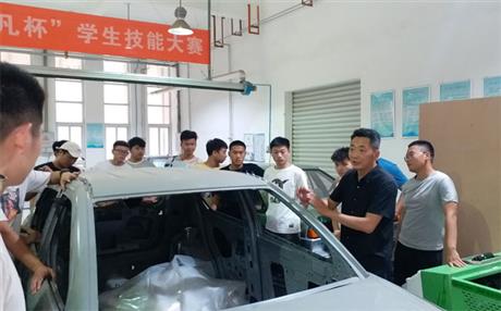 鉴定评估师培训