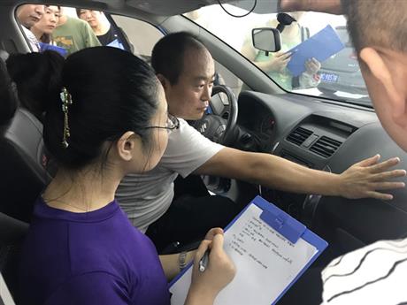 鉴定评估师培训