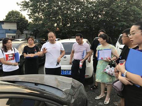 鉴定评估师培训