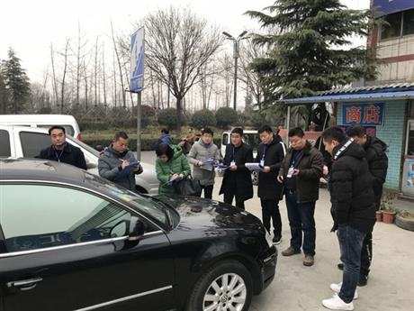 鉴定评估师培训
