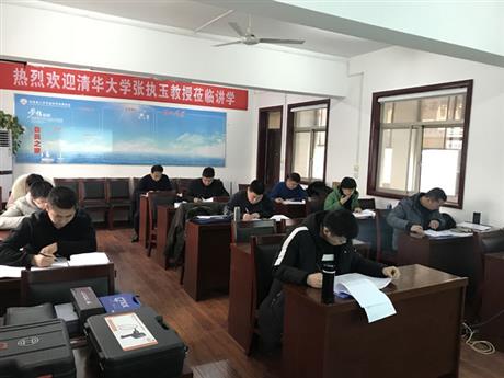 鉴定评估师培训
