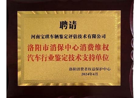 证书