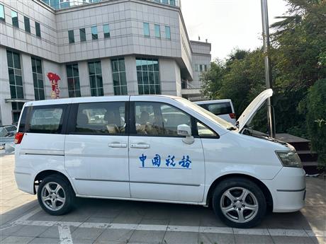 车辆报废鉴定