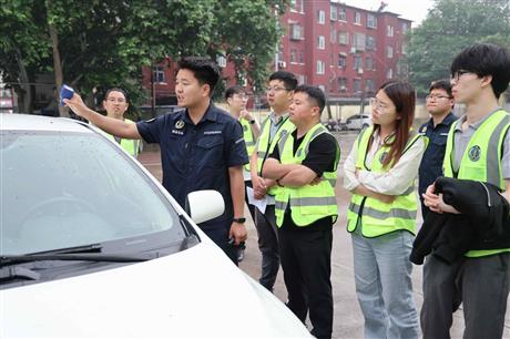 鉴定评估师培训