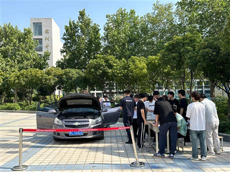 鉴定评估师培训