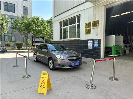 鉴定评估师培训
