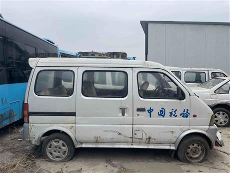 车辆技术状况鉴定