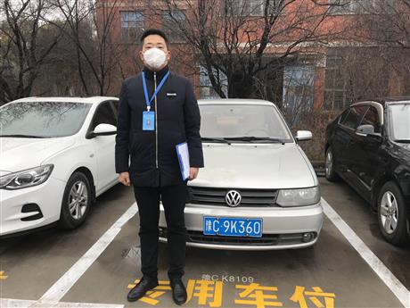 公车处置评估
