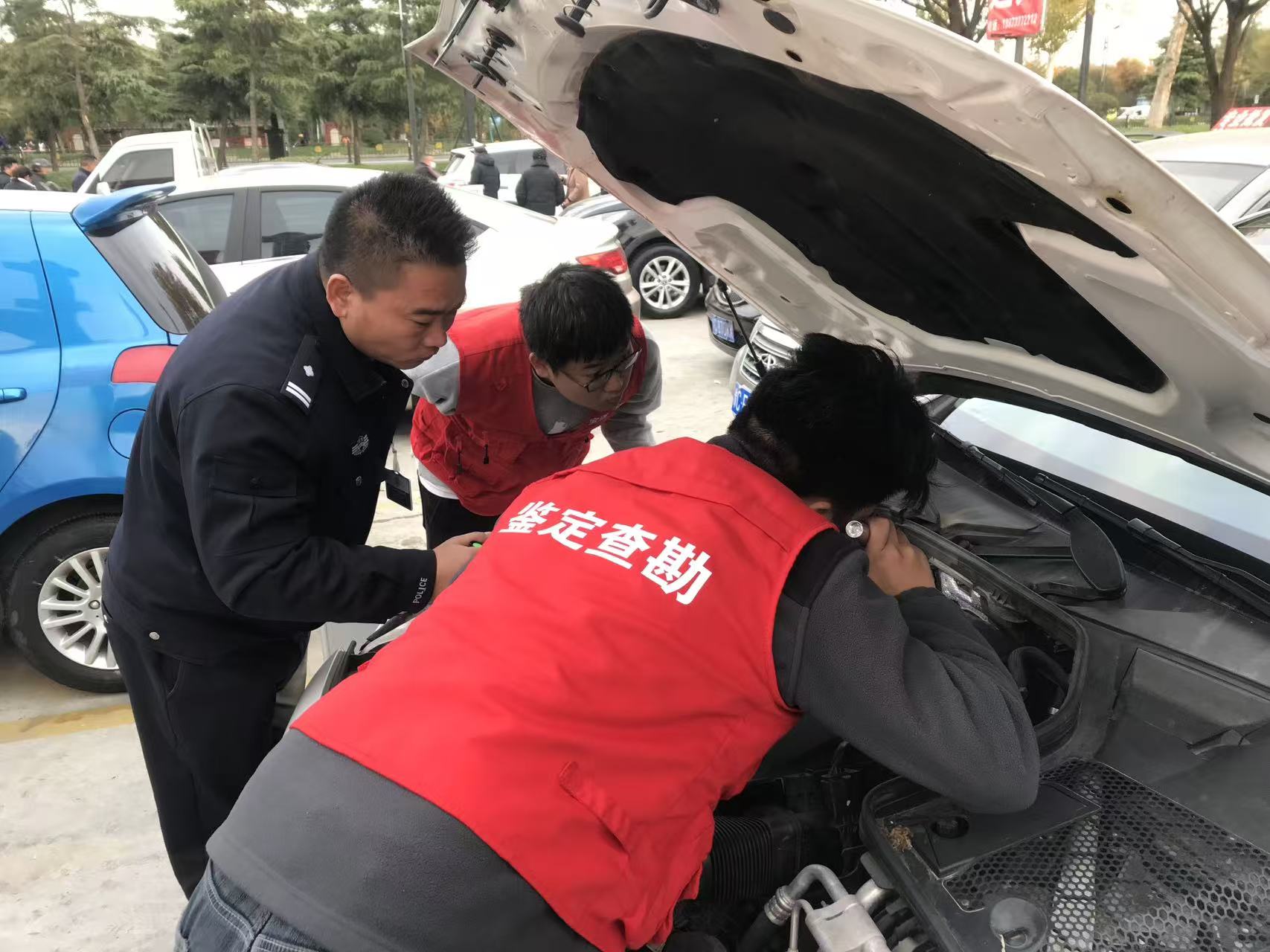 车辆属性鉴定